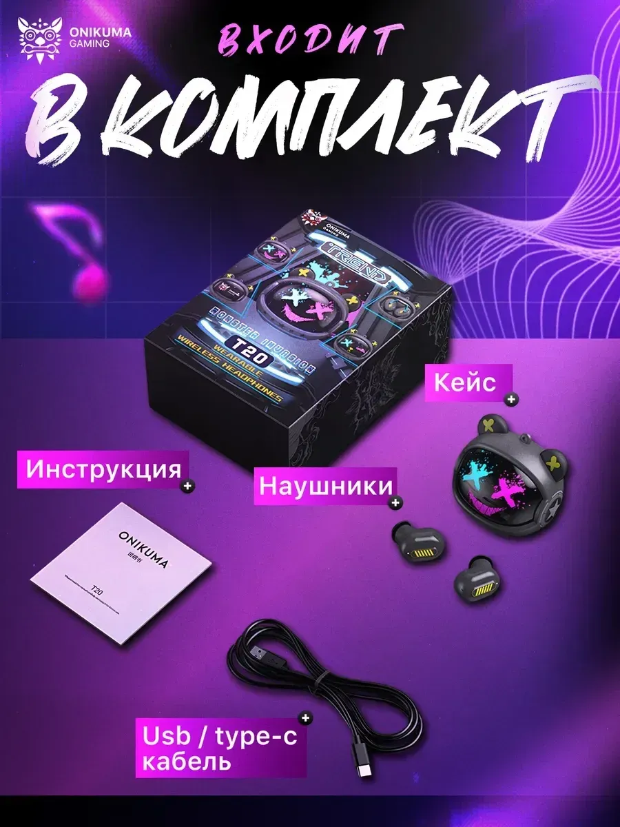 ONIKUMA T20 draadloze gaming-oordopjes met flip-top behuizing