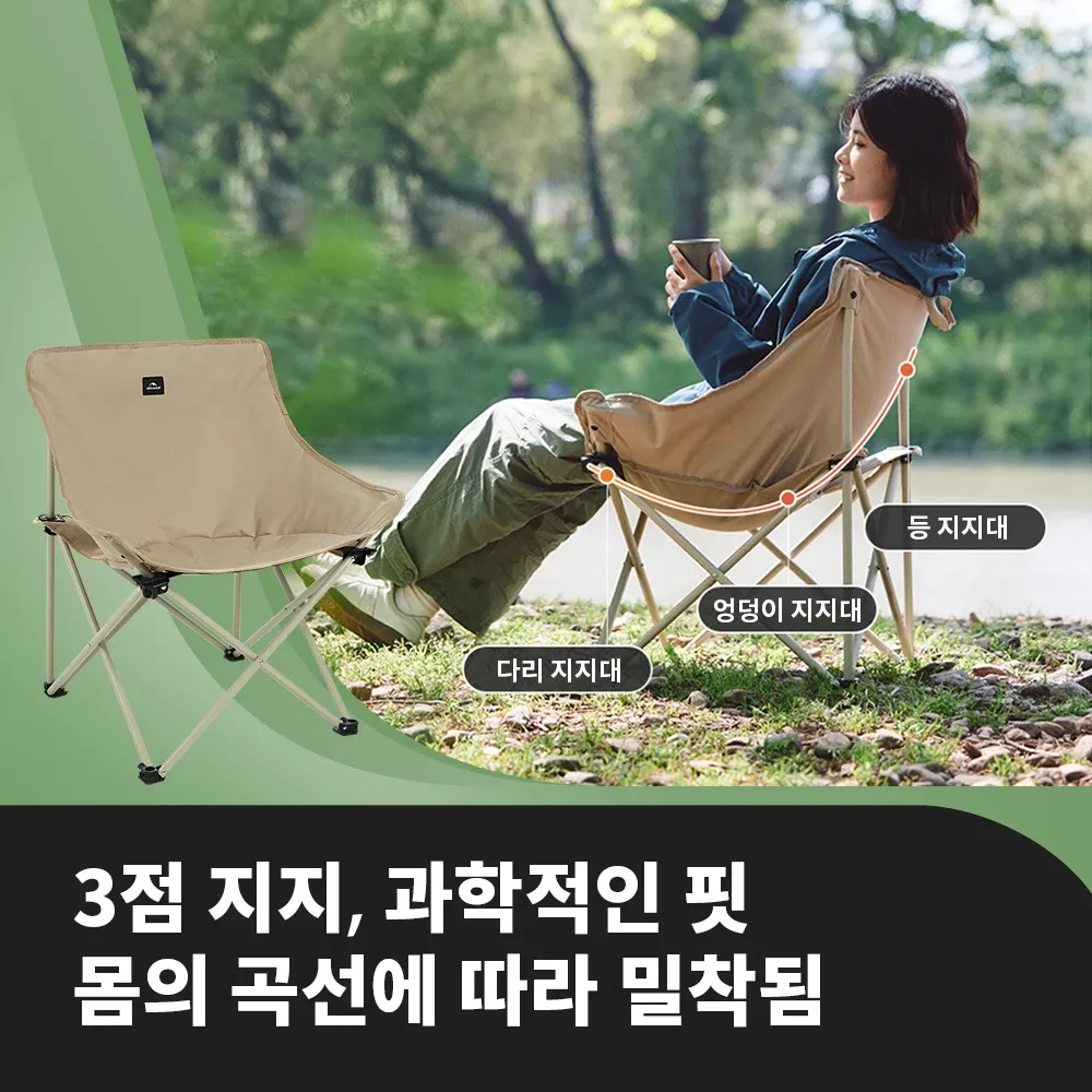 Naturehike opvouwbare campingstoel 64 cm breed, snel op te zetten